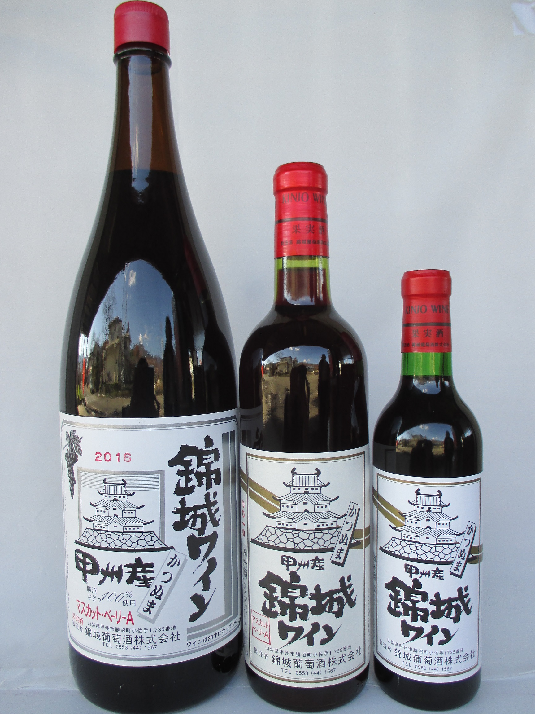 Kinjyo wine red