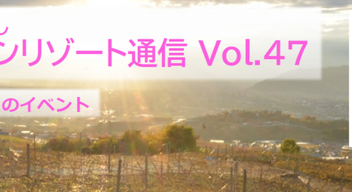 令和8年2月～5月のイベント情報！